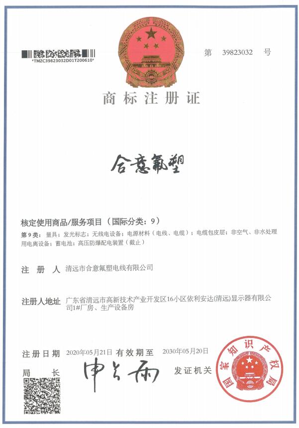 商標(biāo)3